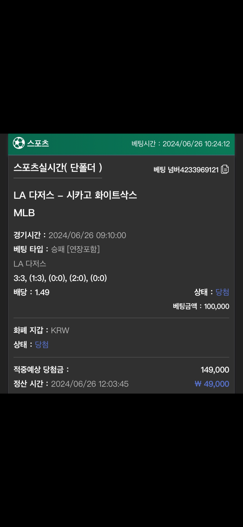 유로스타 후기(0)