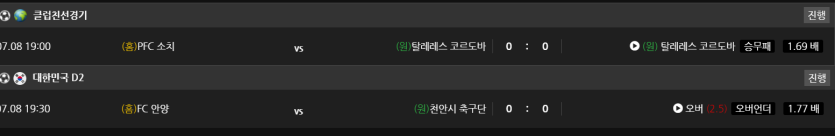 비제휴 스포츠 후기(0)