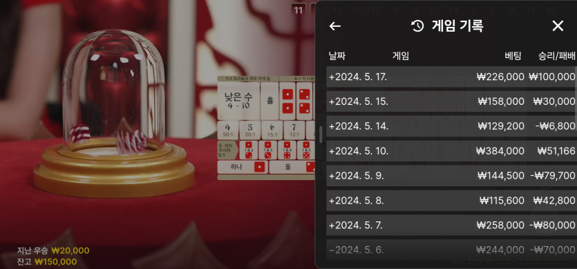 5/17 (9) 마감.(0)