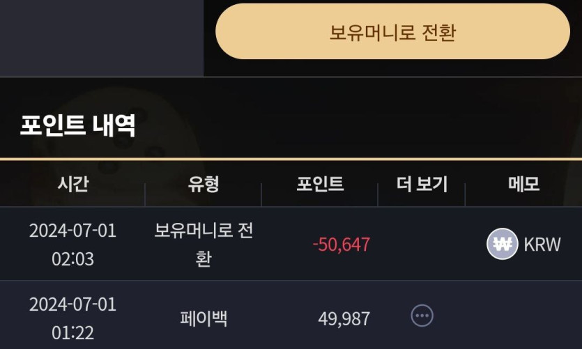 비제휴 후기(0)