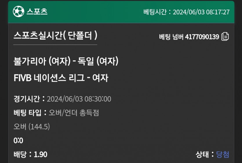 유로스타 후기(0)