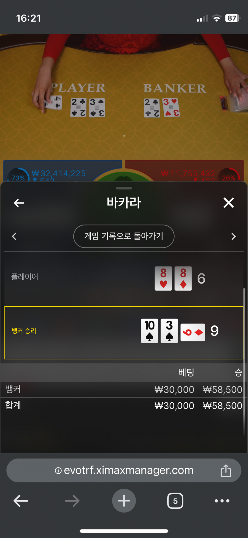 아리아 후기(0)