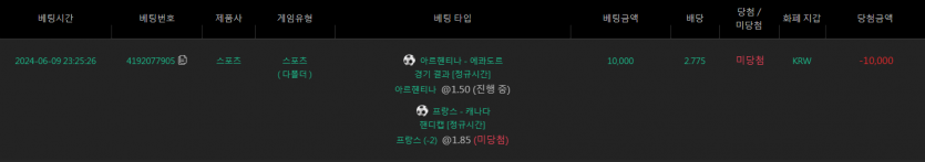 온카 유로스타 새축 후기(0)