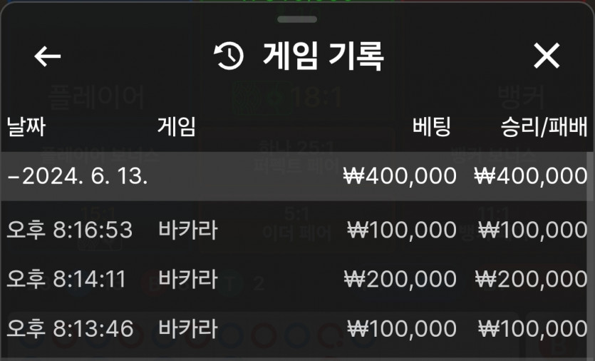 비제휴 후기 / 소소한 수익 ~(0)
