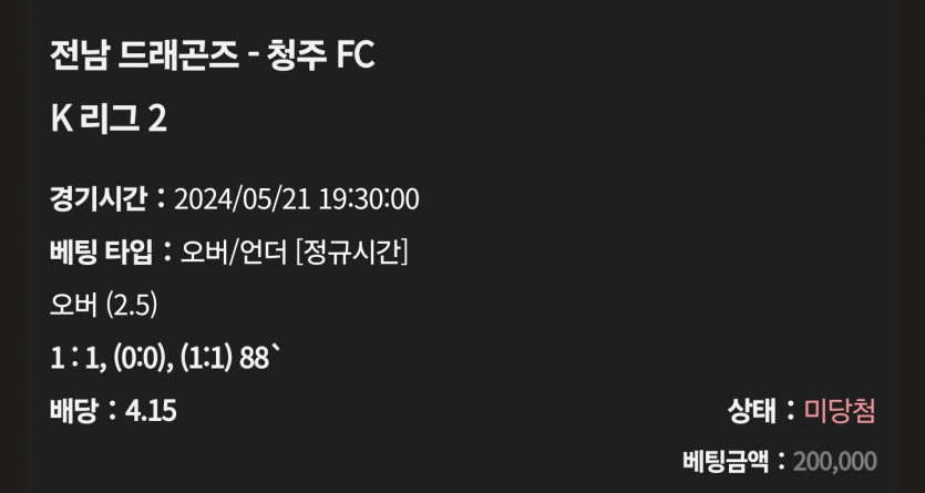 케이카 후기(1)