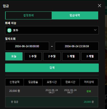 벳16/유로스타 후기 &amp; 24일 마무리(0)