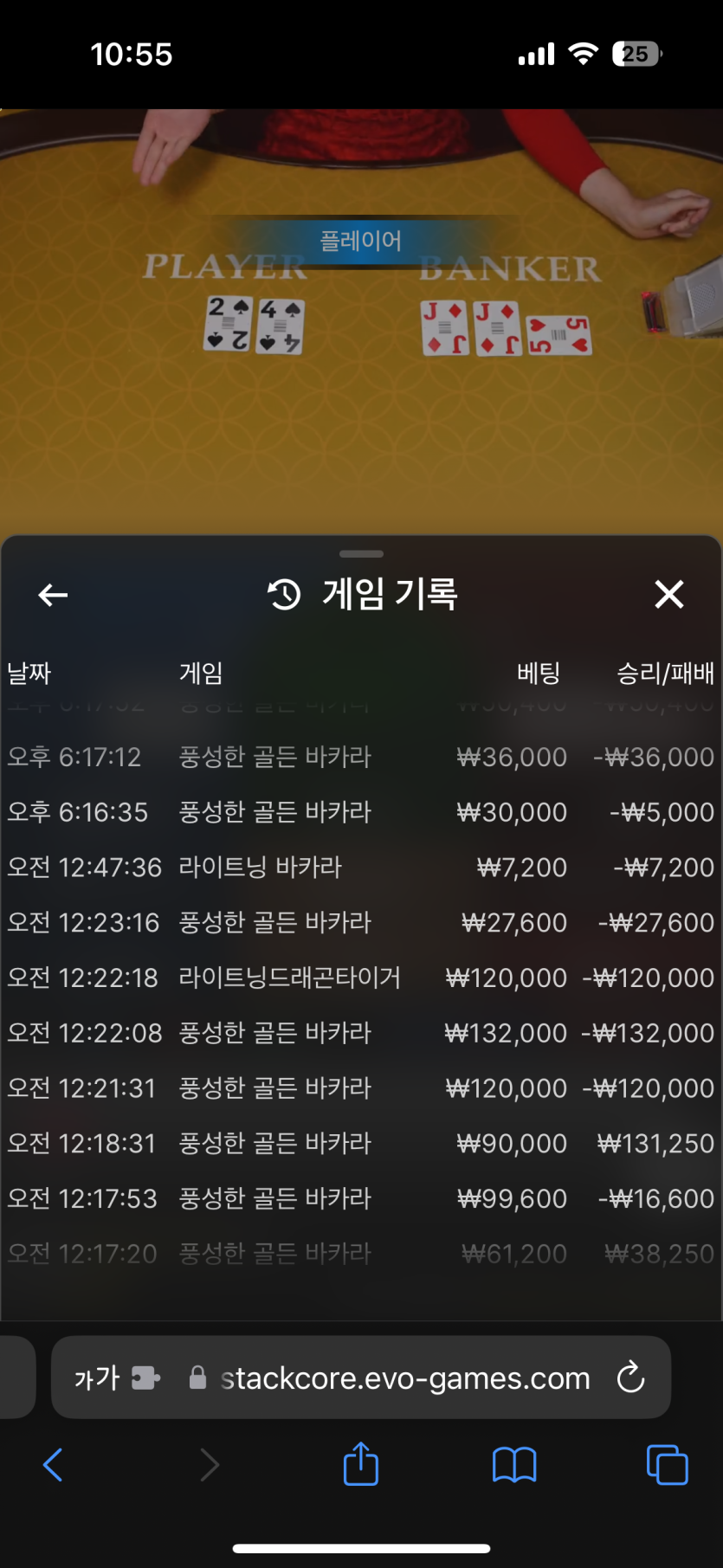 케이카 새벽 올인 후기(0)