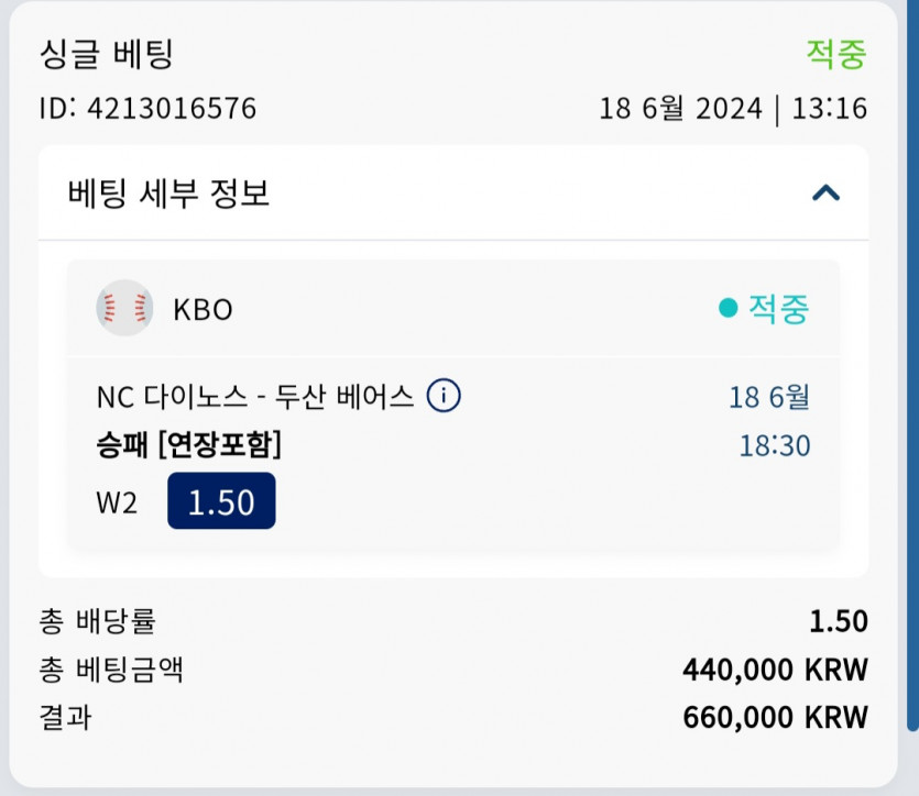 크보벳 스포츠(0)