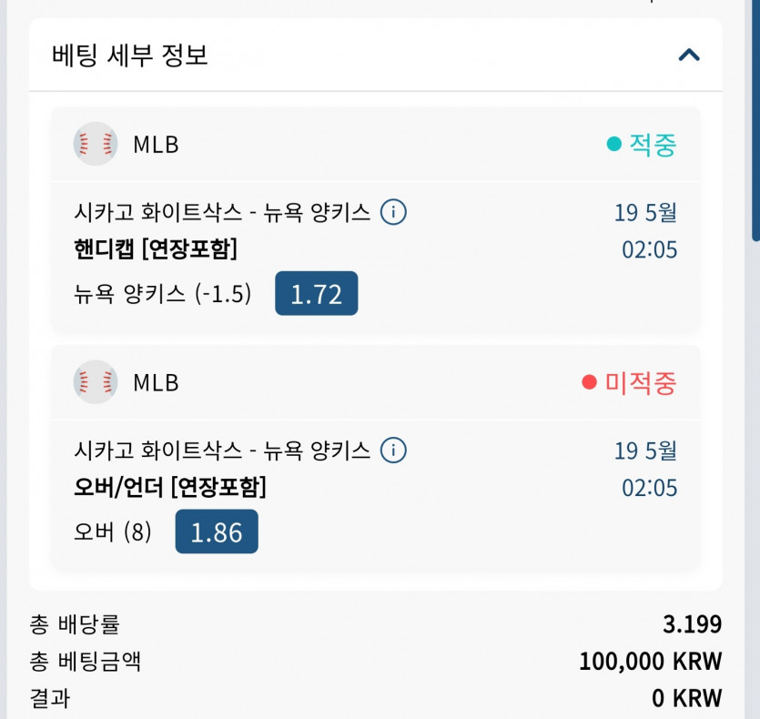 벳16후기(0)