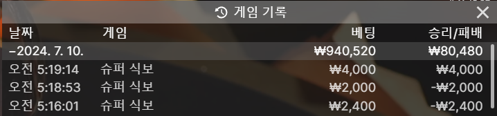fm카지노 후기요(0)