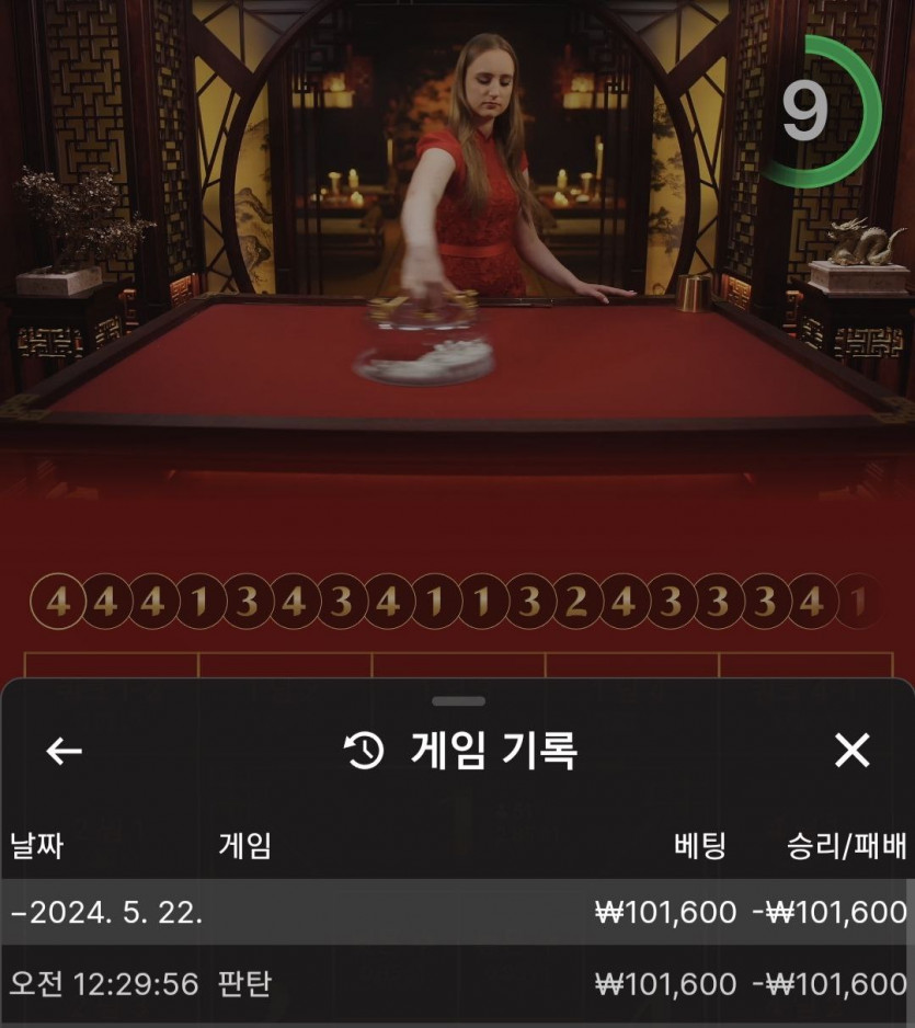 FM카지노 후기(0)