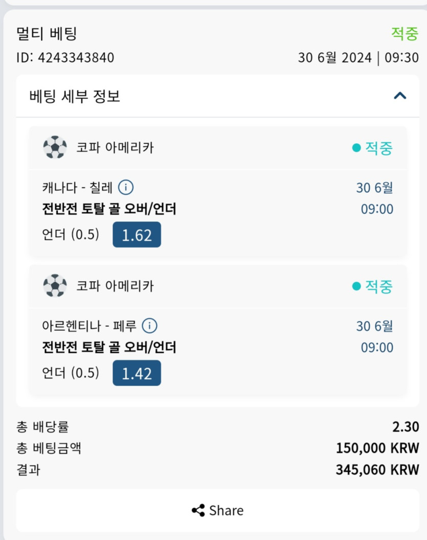 벳16 후기(0)