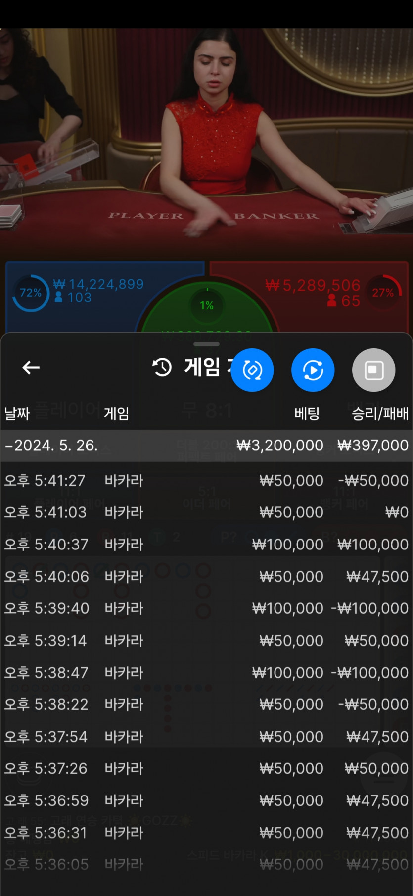얀카지노 후기!!(0)