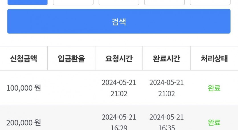 비제휴 후기(0)