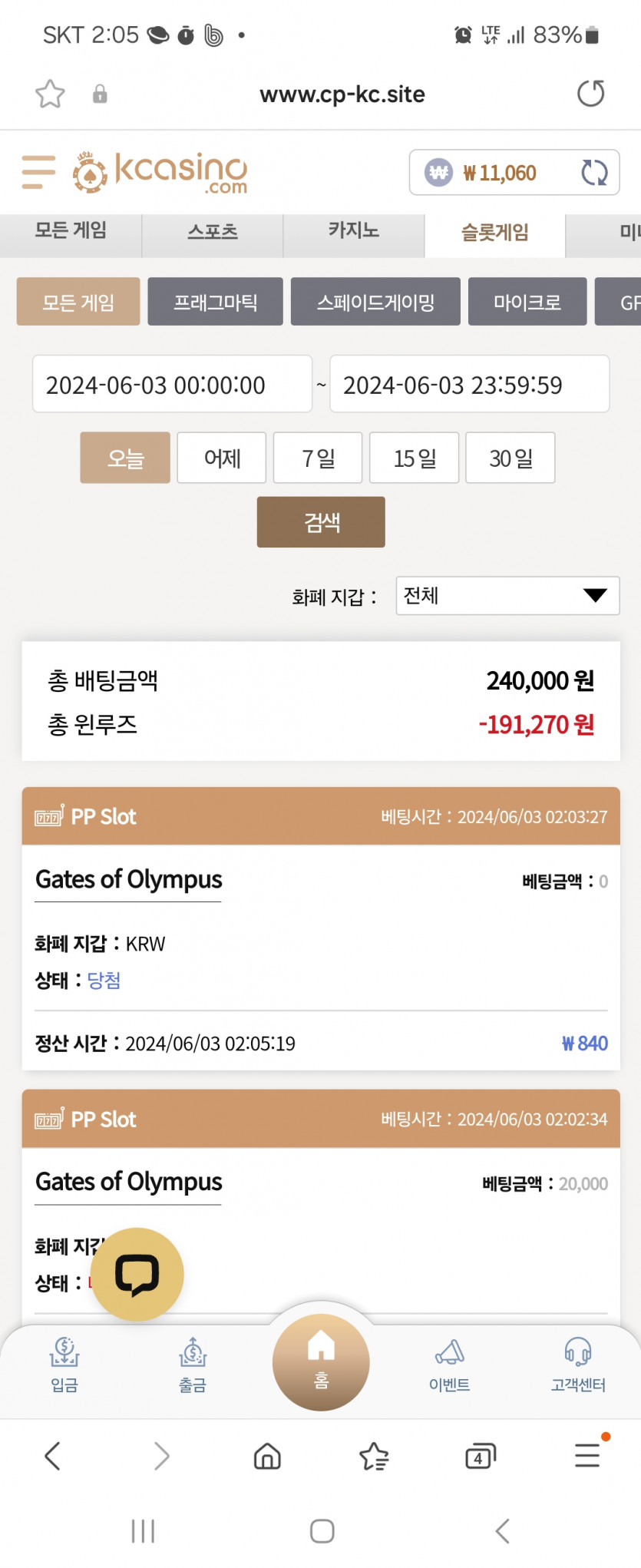케이카후기(0)