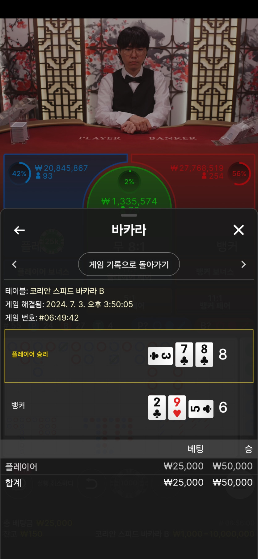 FM카지노 후기(0)