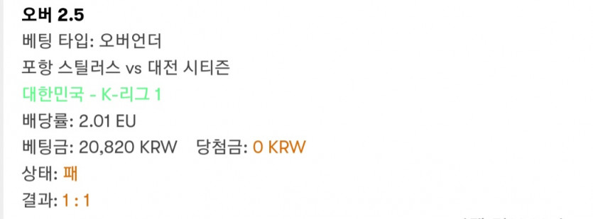 비제휴 스포츠후기(0)