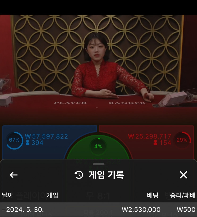 비제휴 5백 승(0)
