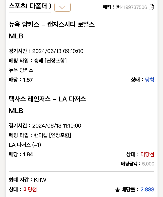 케이 후기(0)