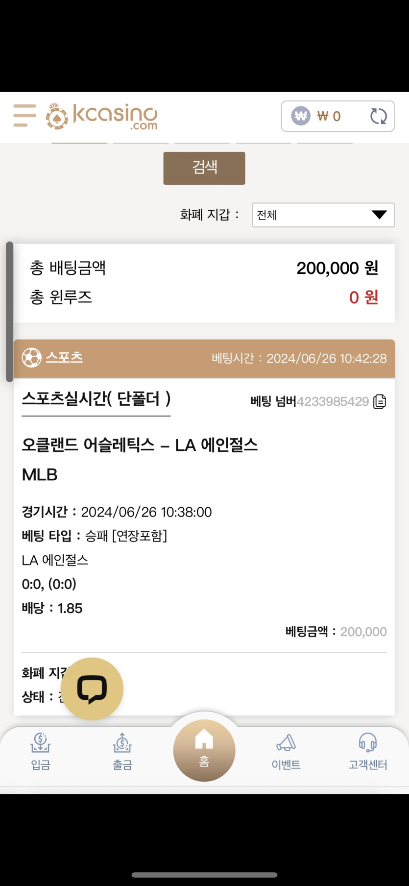 케이카 후기(0)