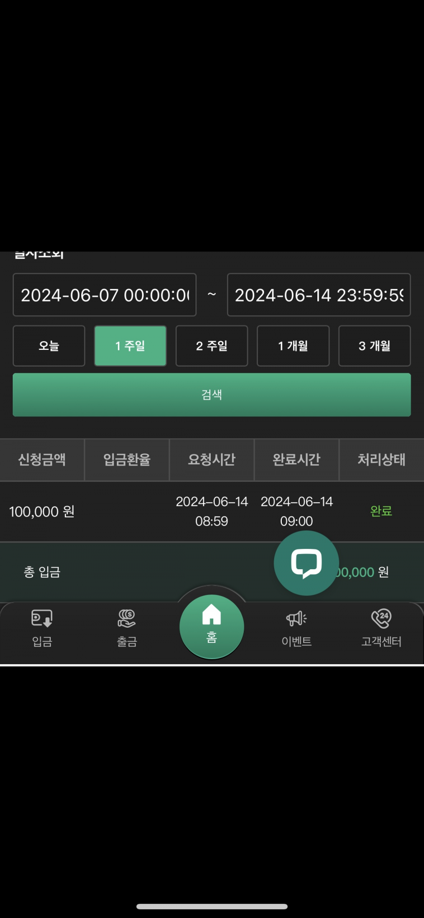 유로 출근길(0)