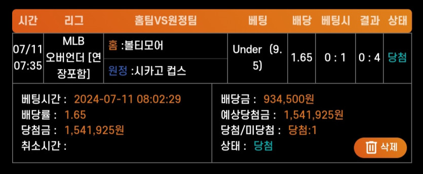 비제휴스포츠후기(0)
