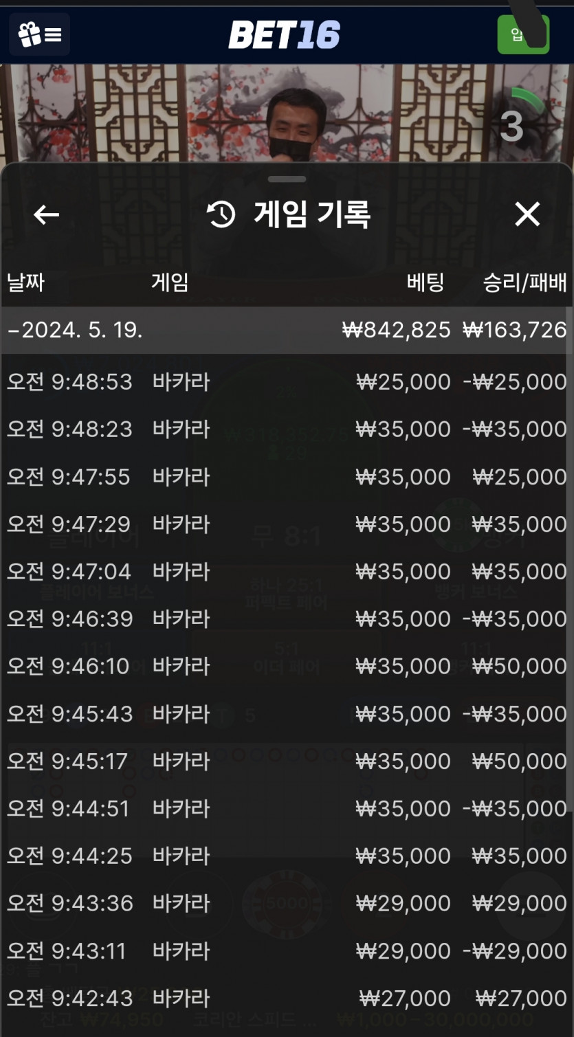 벳16카지노(0)