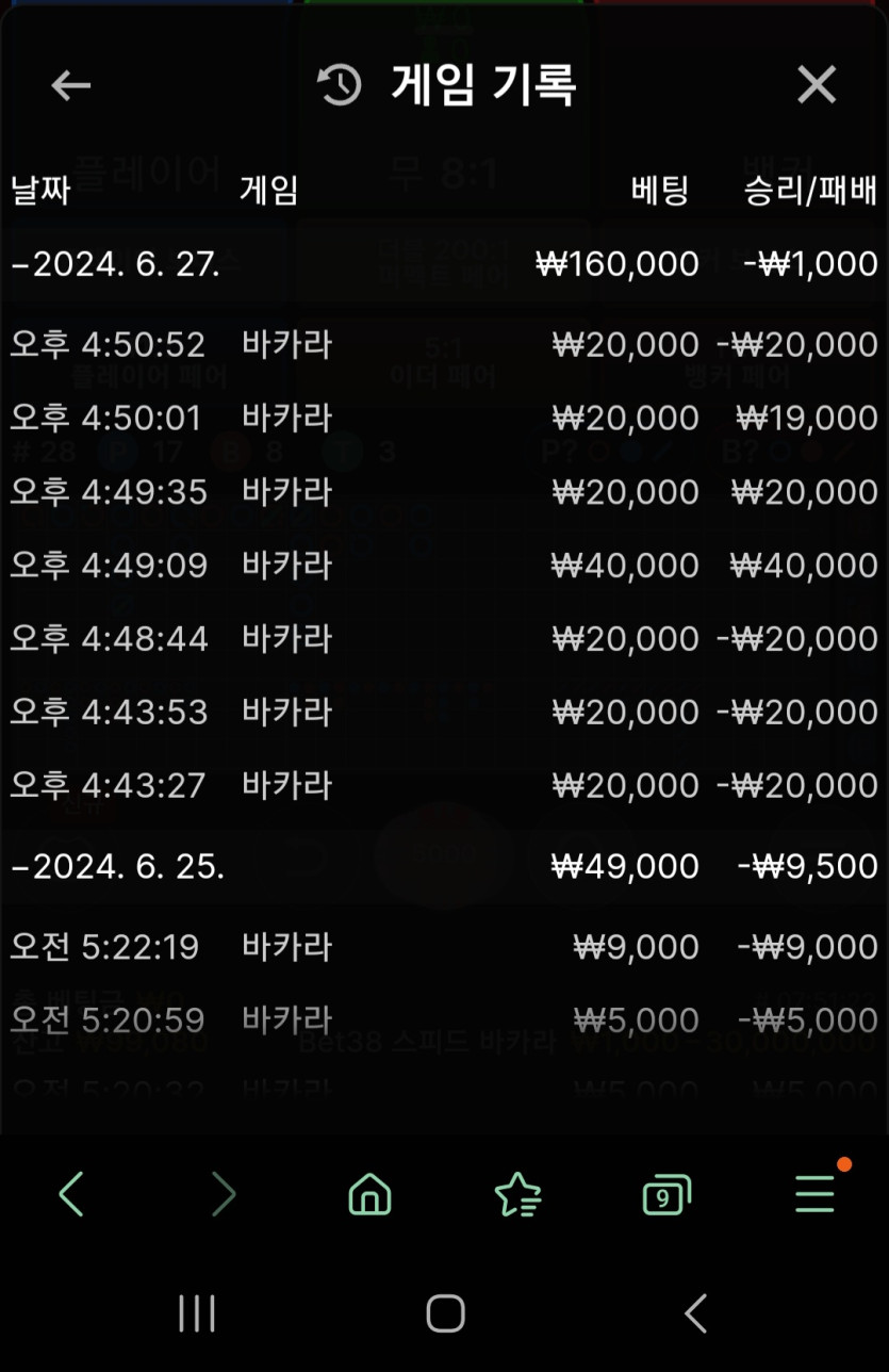 유로 깊전10 후기(0)