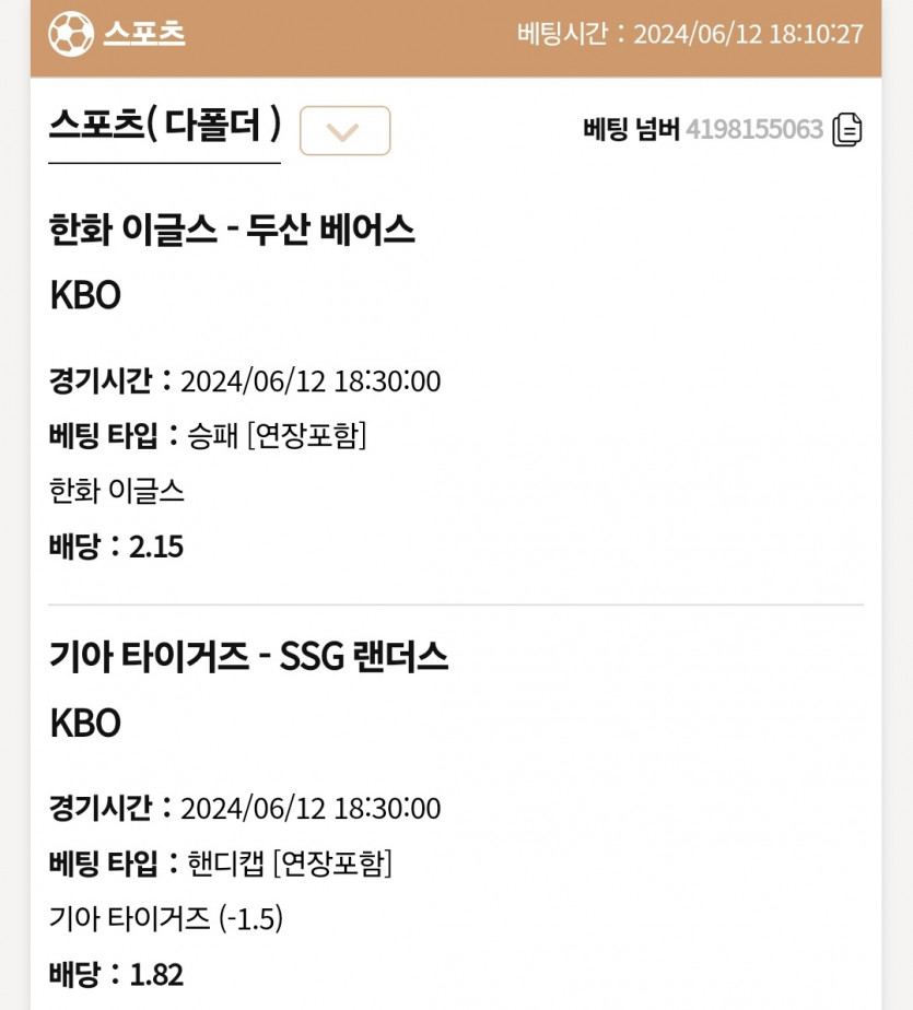 케이카 후기(0)