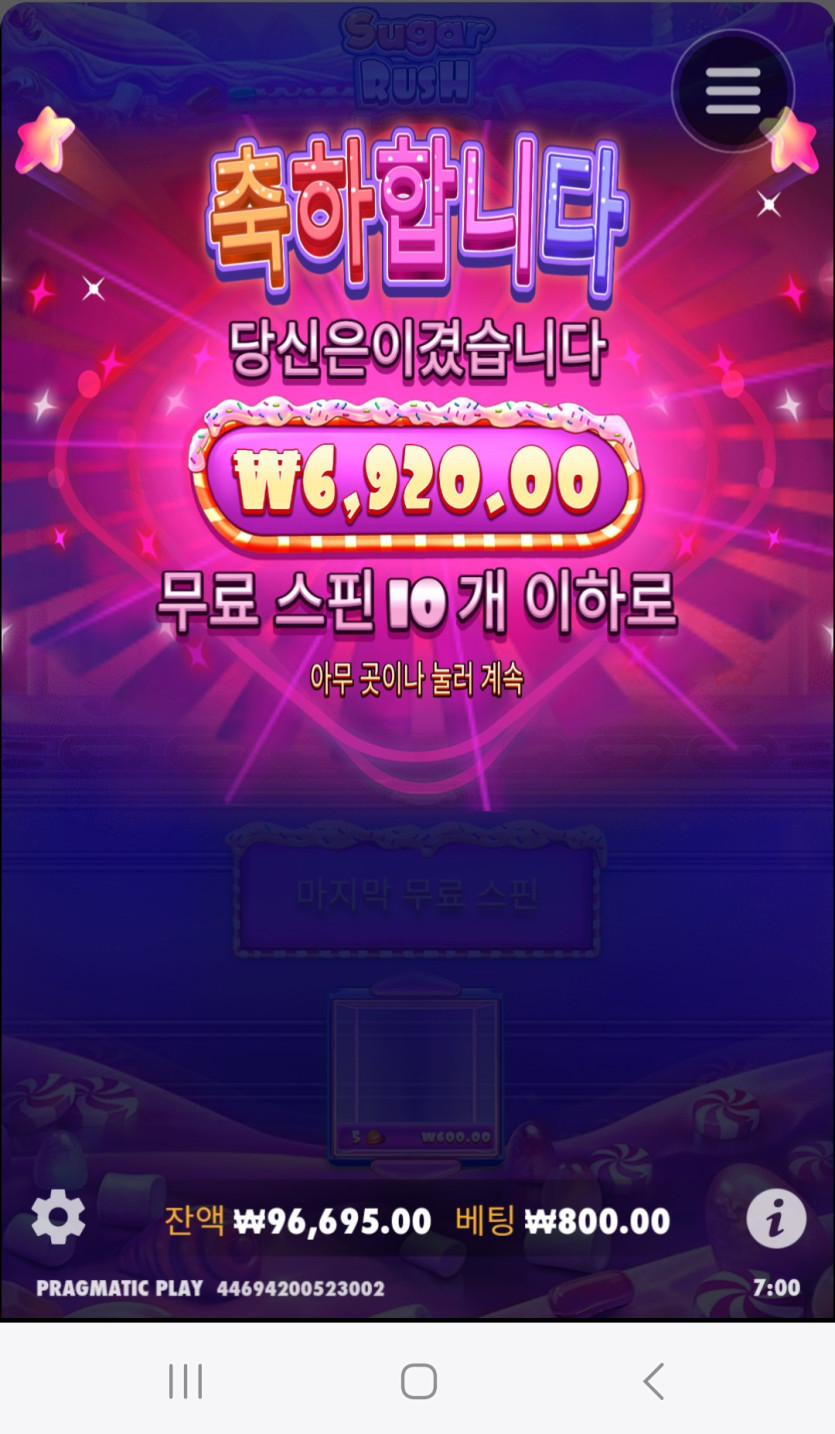 비제휴 슬롯(0)