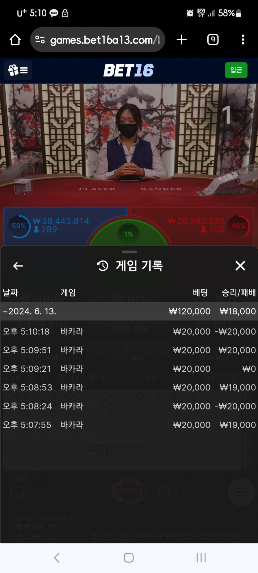온카판 가입후 첫게임 소액승ㅎㅎ(0)