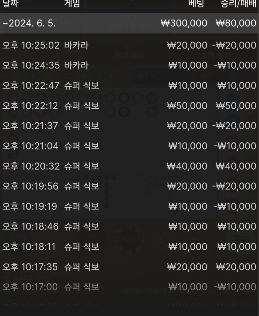 FM카지노 후기(0)
