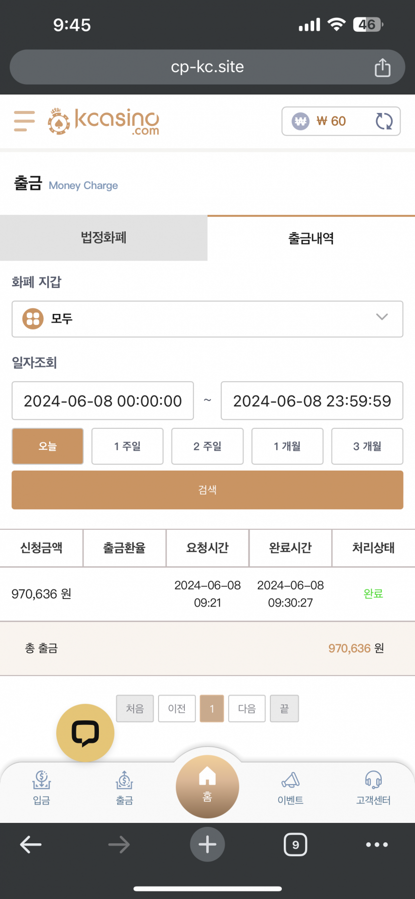 케이카후기(0)