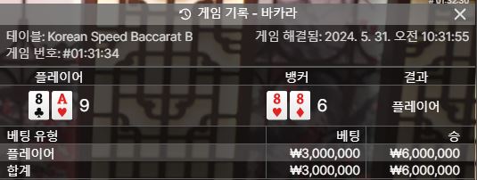 아리아 후기(0)