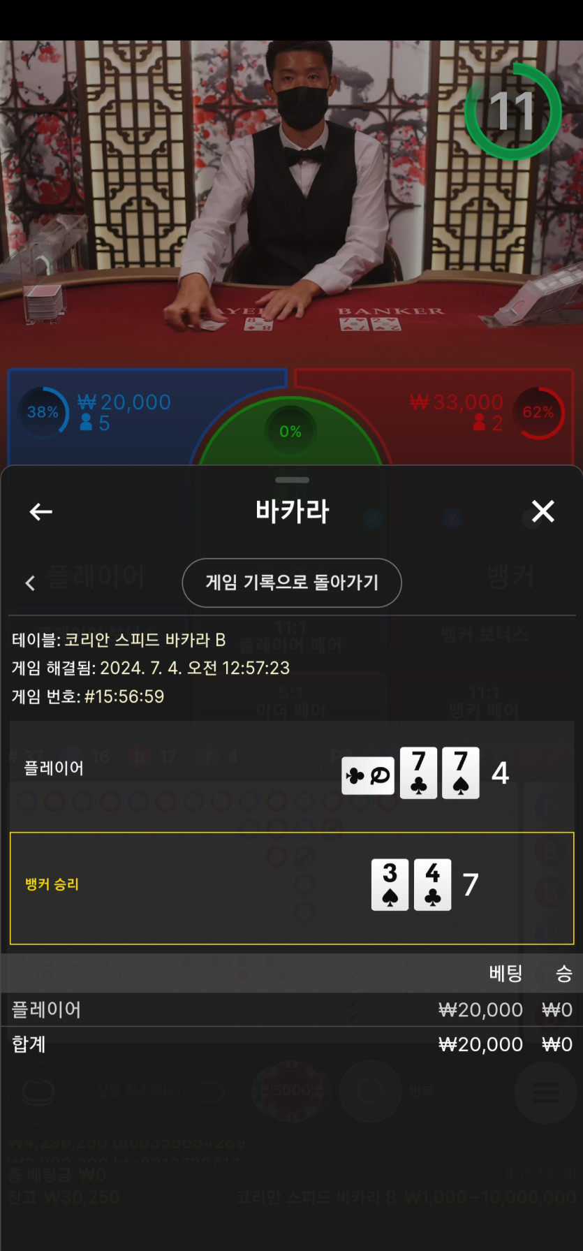 아리아  루징 후기(0)