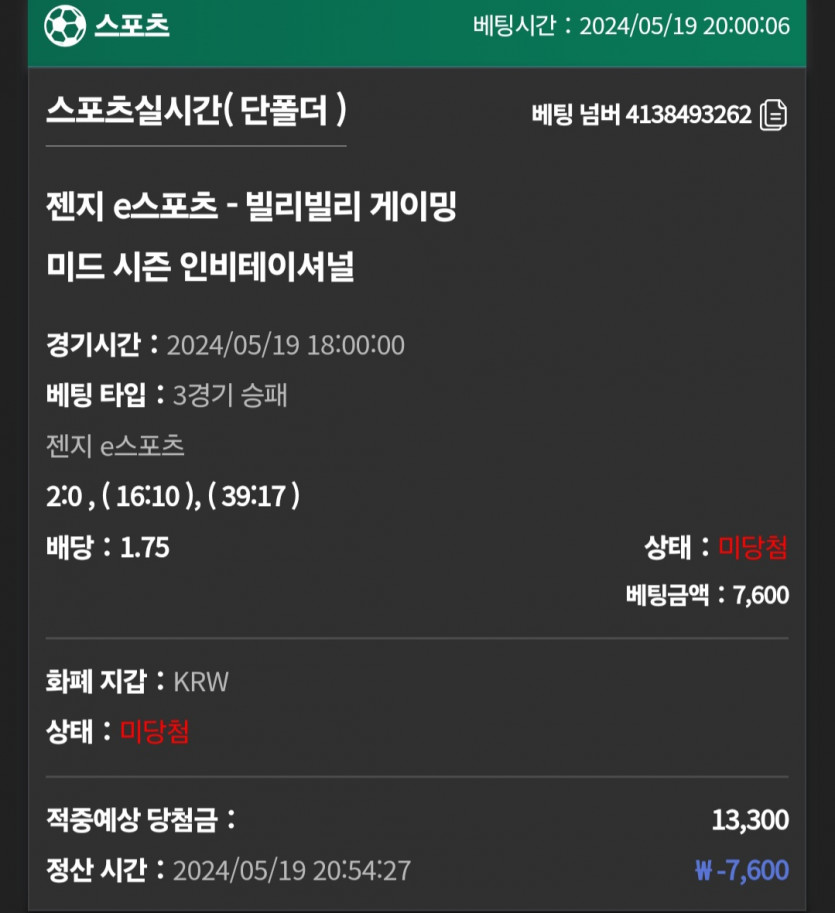 유로스타 후기(0)