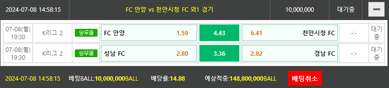 비제휴토토(0)