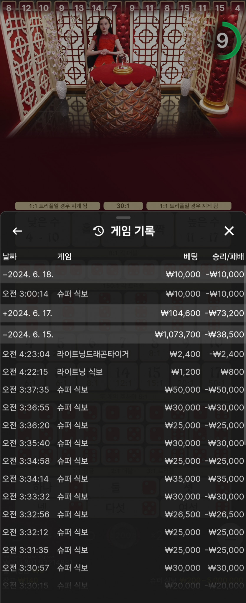 비재휴 후기(0)