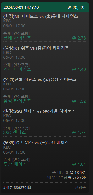 06.01 유로후기 국야5폴(1)