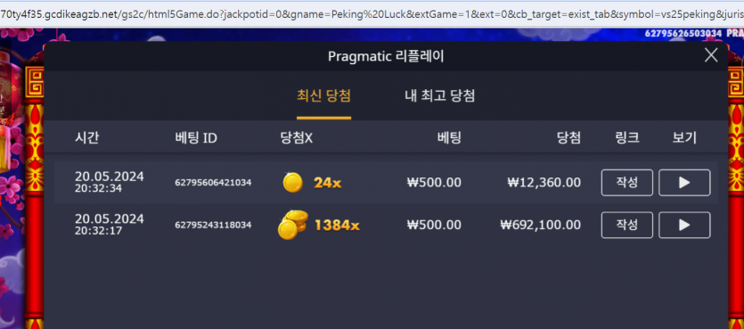 아리아 후기(0)