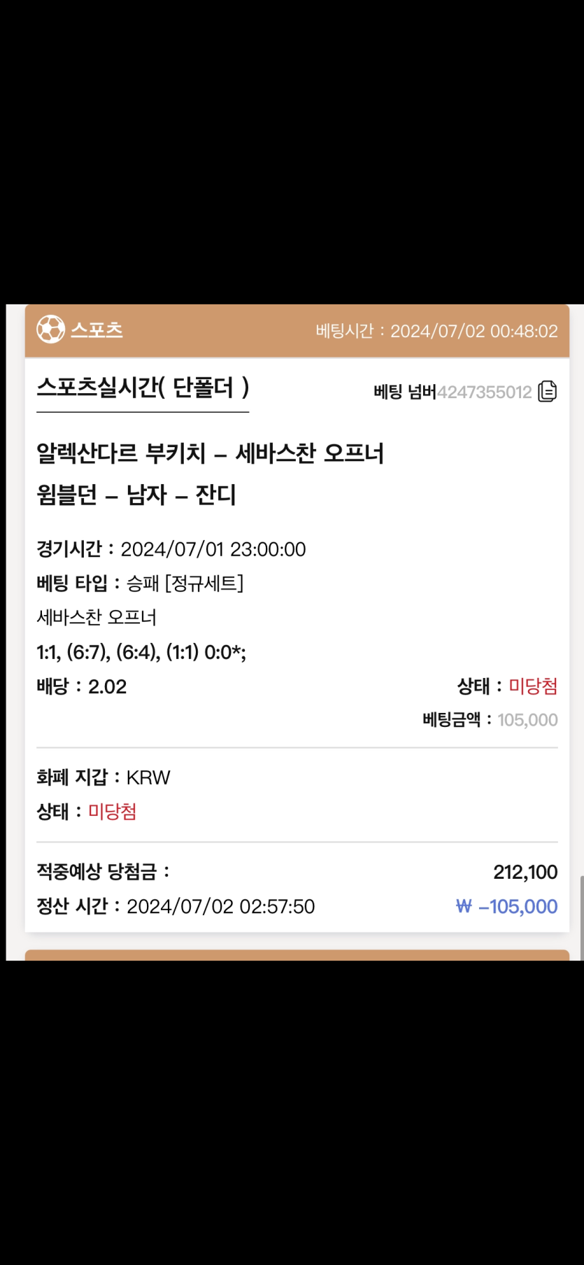 케이카지노 후기(0)