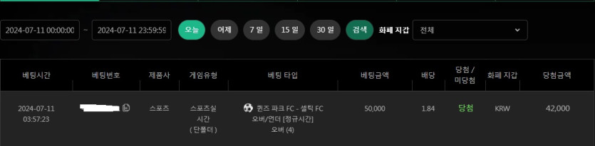 *유로스타*스포츠배팅(0)
