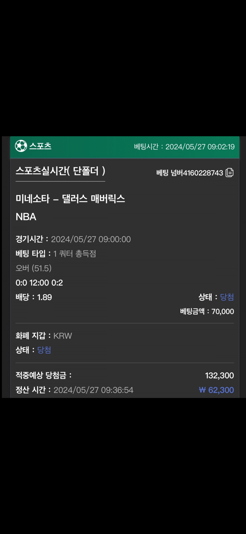 유로스타 후기(0)