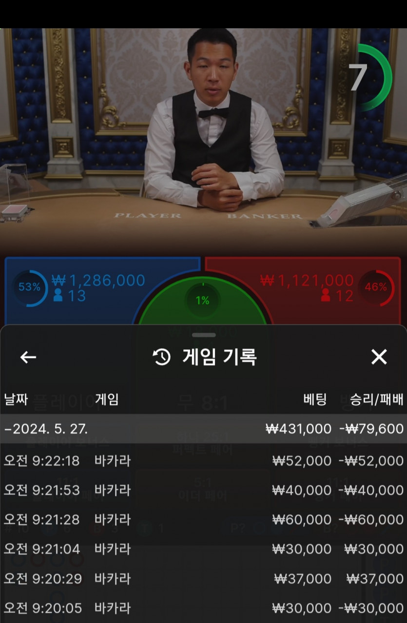 비제 후기(0)