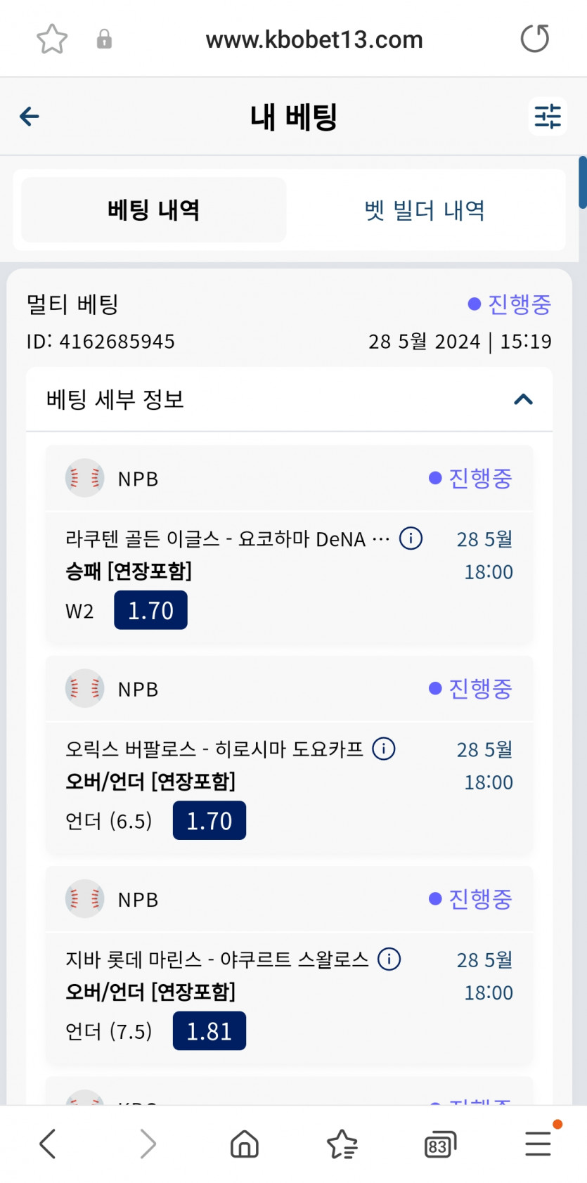 크보벳후기(0)