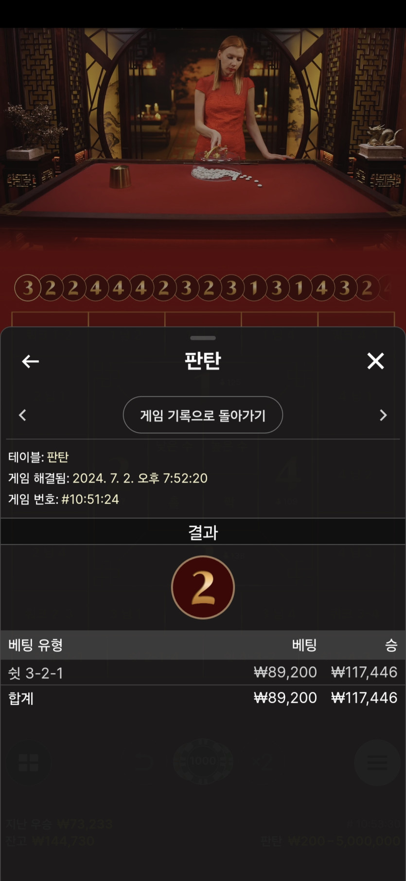 유로스타 에볼후기(0)