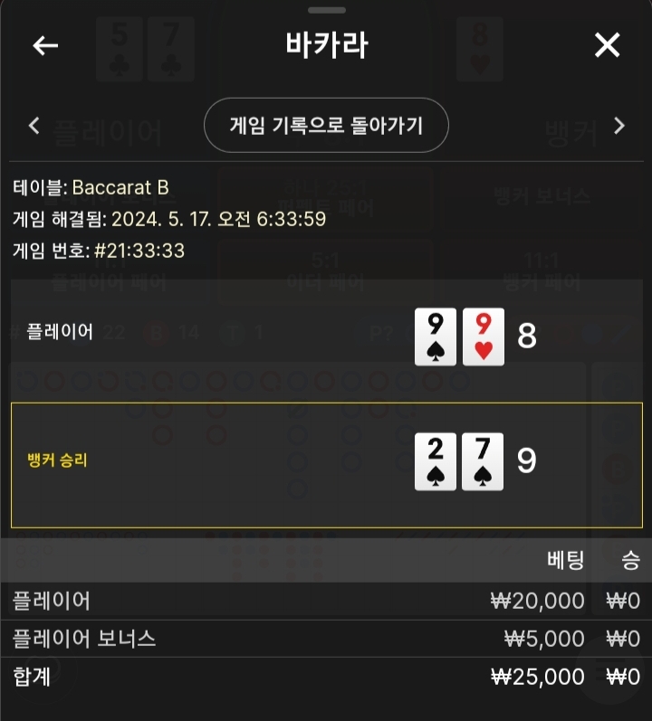 비제후기(0)