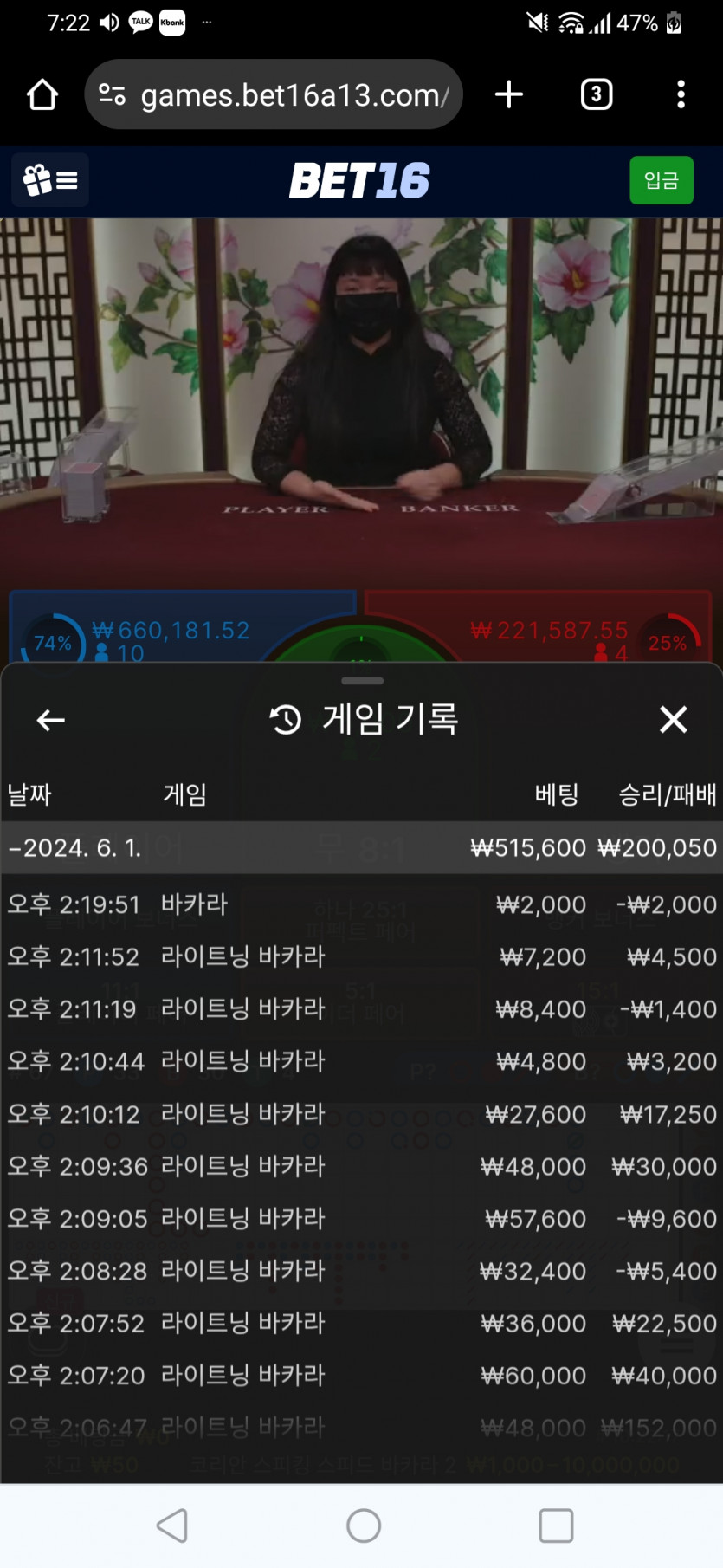 벳16 후기(0)