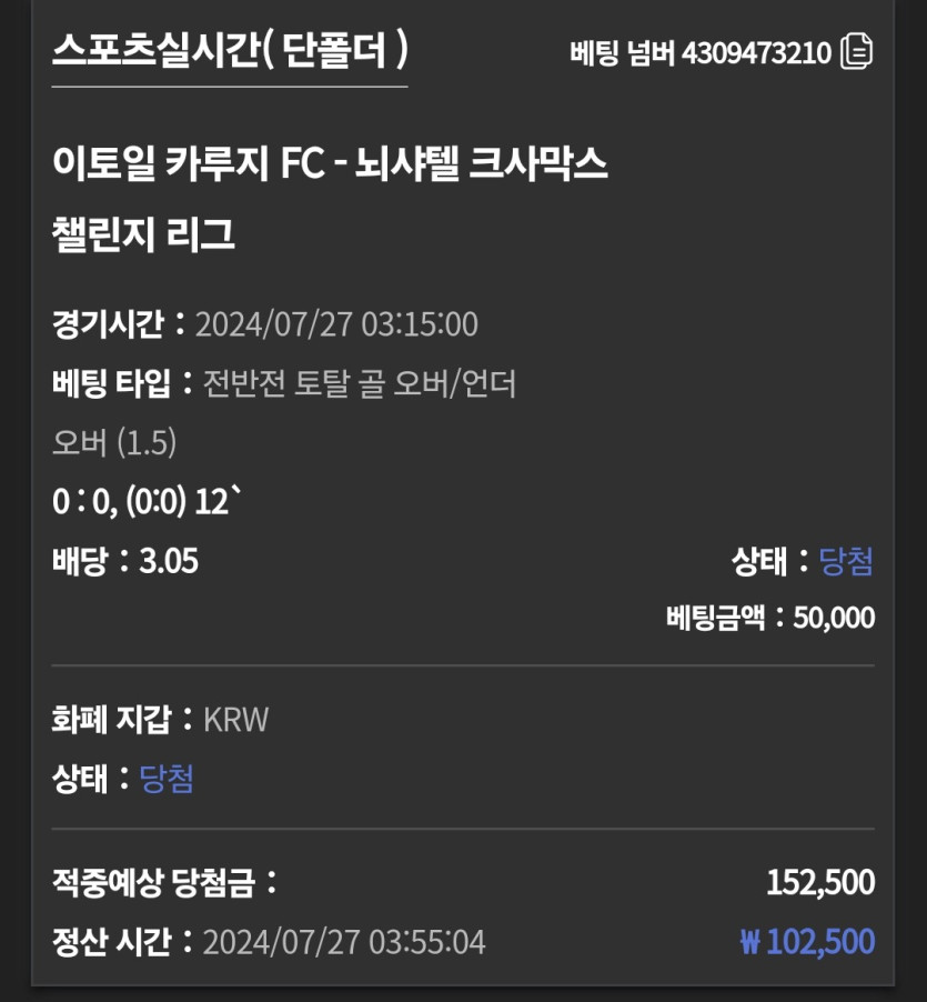 *유로스타* 스포츠후기(0)