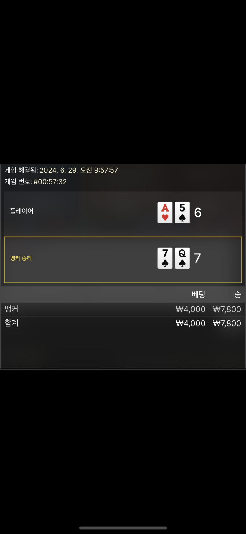 06/29 비제휴 후기(0)
